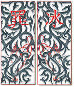 manches_tribal